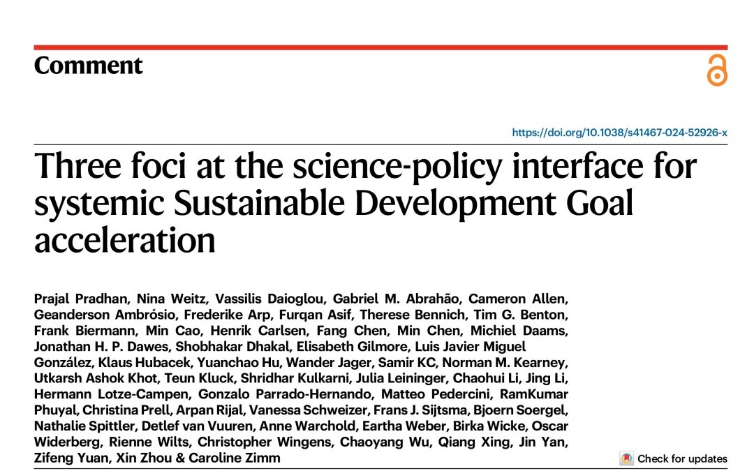 Researchers offer three foci at the science-policy interface to accelerate Sustainable Development Goals